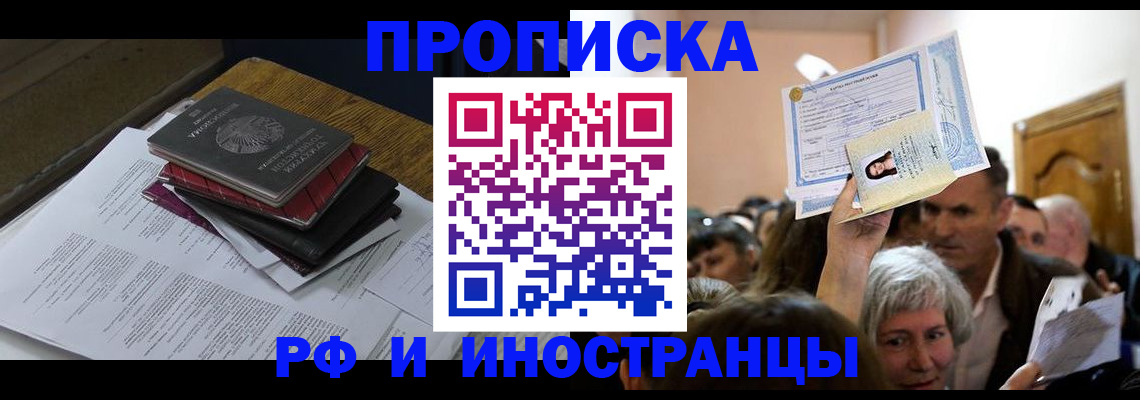 регистрация в Усолье-Сибирском