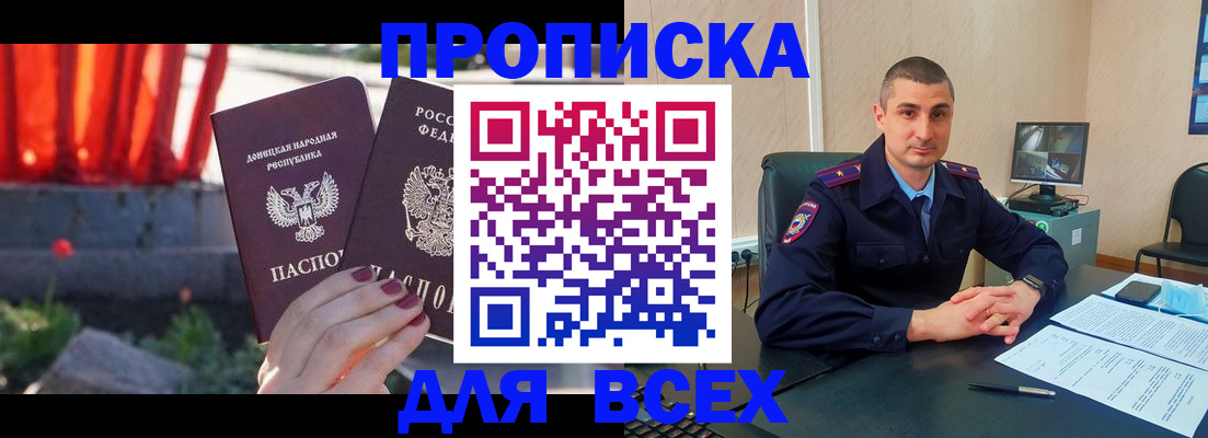 регистрация в Усолье-Сибирском